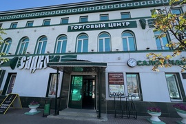 Миниатюра 2