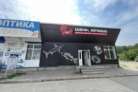 Помещение 61,1 м² под магазин