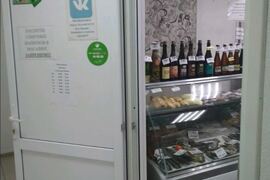 Помещение 43,8  м² под магазин, офис ПВЗ