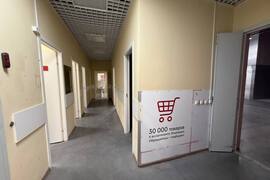 Торговый центр 3485 м²