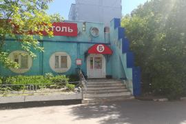 Готовый Бизнес Торговое 96,4 м²