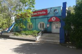 Миниатюра 4