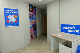 Офис, 40 м²