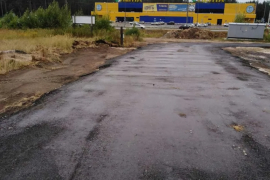 Участок 18 сот. (ИЖС)