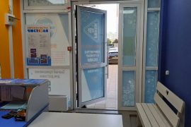 Свободного назначения 15,2 м² | 1 эта...