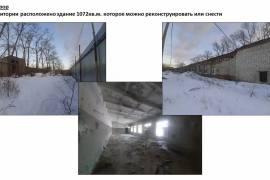 Участок 60 сот. (промназначения)