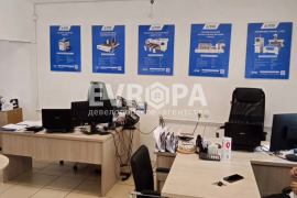 Офис от 17 до 70 м²