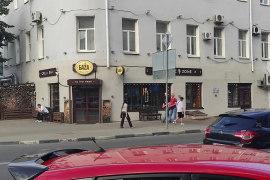 Торговое Помещение Офис 230 м²