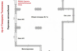 Помещение 80,7м² под магазин офис