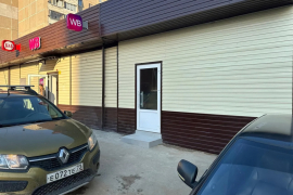 Торговое Помещение Офис 43,5 м²