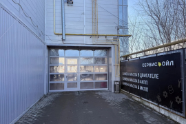 Помещение 300 м² под автосервис