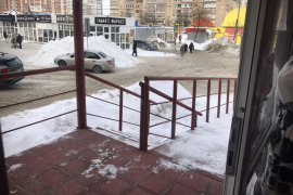 Миниатюра 4