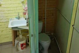 Помещение Склад Торговое 19 м²