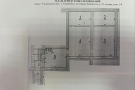Помещение 153 м² под магазин, парковка