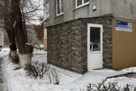 Помещение  Офис Торговое 150 м²