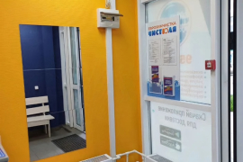 Свободного назначения 15,2 м² | 1 эта...