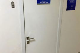 Офис Помещение 48  м² 