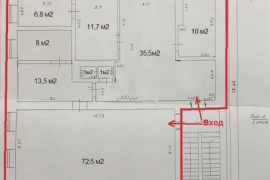 Помещение до  160 м² под офис, кабине...