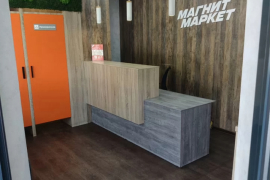 Помещение 51,5 м² под магазин, ПВЗ, о...