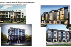 Участок 6 сот. (ИЖС)
