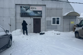 Склад / офис 150 м², охрана, коммунал...