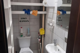 Торговое Помещение Офис 95.8 м²