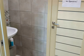 Помещение 445 м² с арендаторами