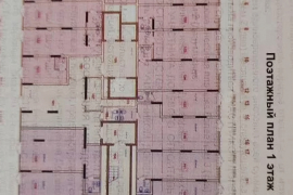 Помещение Офис Торговое 18,7 м²