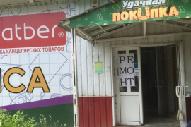 Торговая площадь, 17 м²