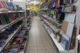 Торговое Готоый Бизнес 463 м²