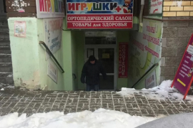 Торговое Помещение Офис 30 м²