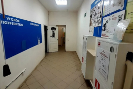Помещение 49 м²с отдельным входом