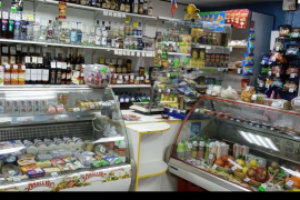 Помещение 76,8 м² под магазин, аптеку