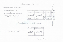 База Склад Производство  661 м²