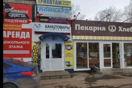 Помещение 40 м² под магазин, офис или...