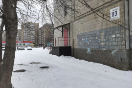Офис Бизнес Помещение 71.4 м²