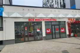 Торговое Помещение Офис 120 м²