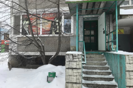 Офис Бизнес Помещение 71.4 м²