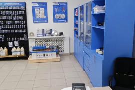 Офис от 17 до 70 м²