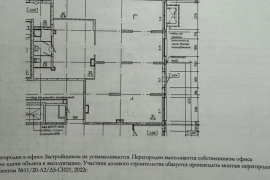 Помещение Торговое Офис 126.4 м²