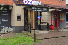 Помещение 330 м² под магазин, офис, ш...