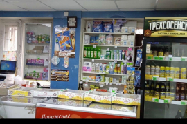 Помещение 76,8 м² под магазин, аптеку