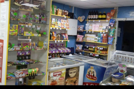 Помещение 76,8 м² под магазин, аптеку