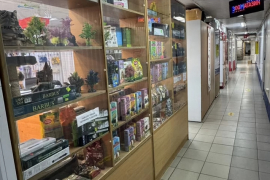 Готовый Бизнес Торговое  460 м²