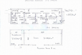 База Склад Производство  661 м²