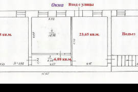 Офис Готовый Бизнес  85 м²
