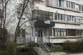 Помещение 40,8 м² под офис, салон, ПВЗ