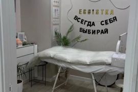 Коммерческая недвижимость купить, 70 ...