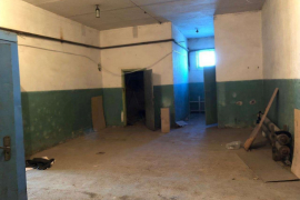 Свободного назначения, 330 м²