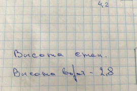Склад отапл  90 и 60  м²